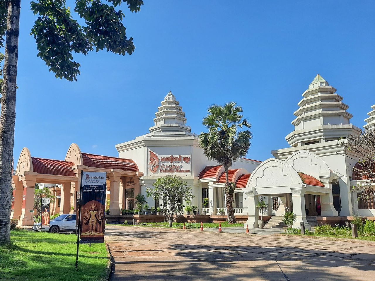 Angkor National Museum